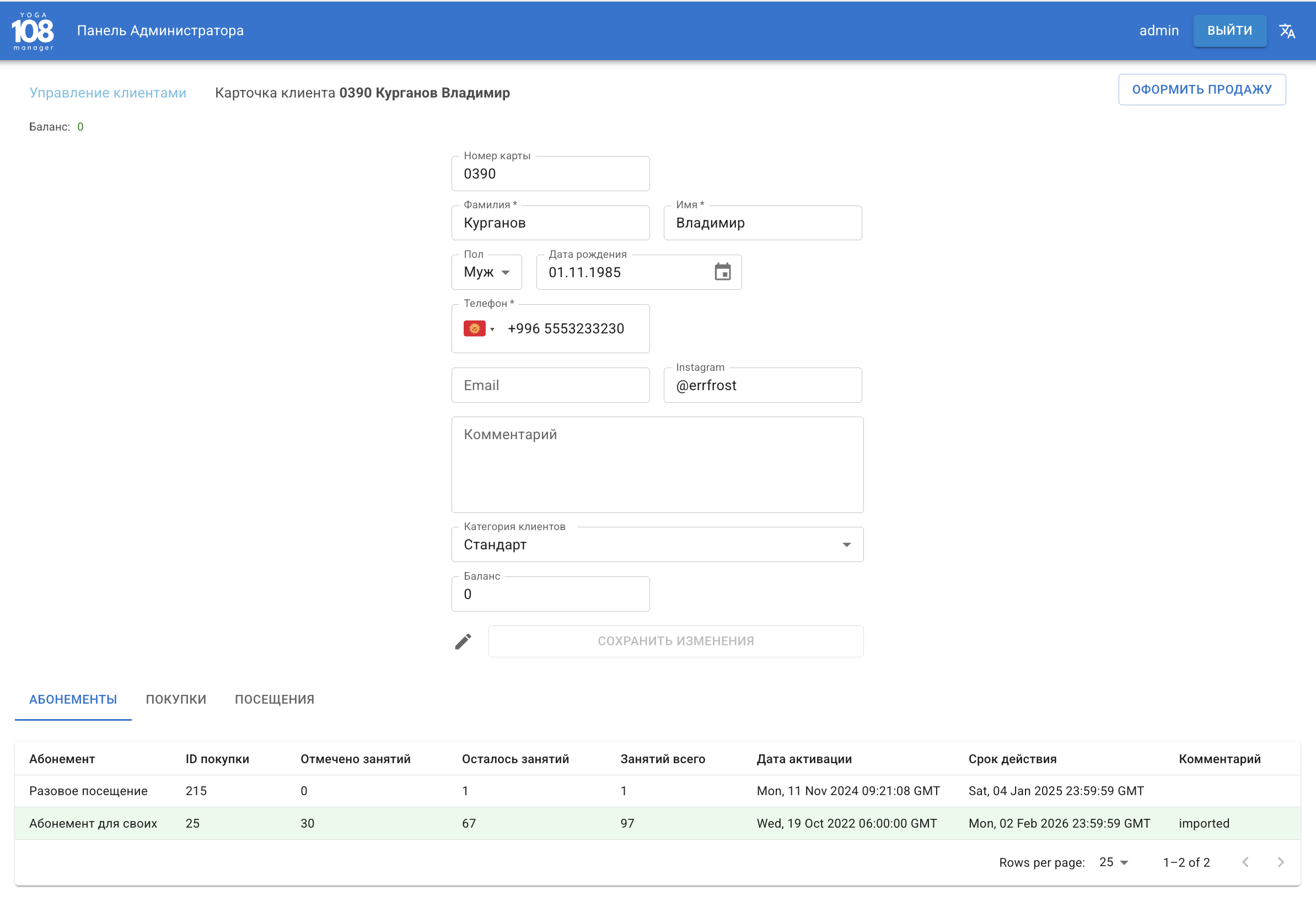 Screenshot 3